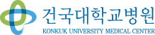 건국대학교병원 KONKUK UNIVERSITY MEDICAL CENTER,