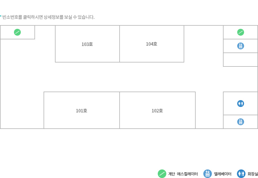 * 빈소번호를 클릭하시면 상세정보를 보실 수 있습니다.