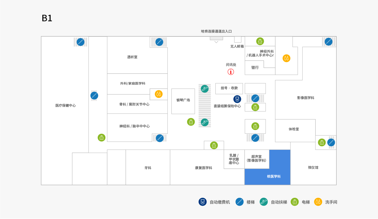 核医学科 위치이미지