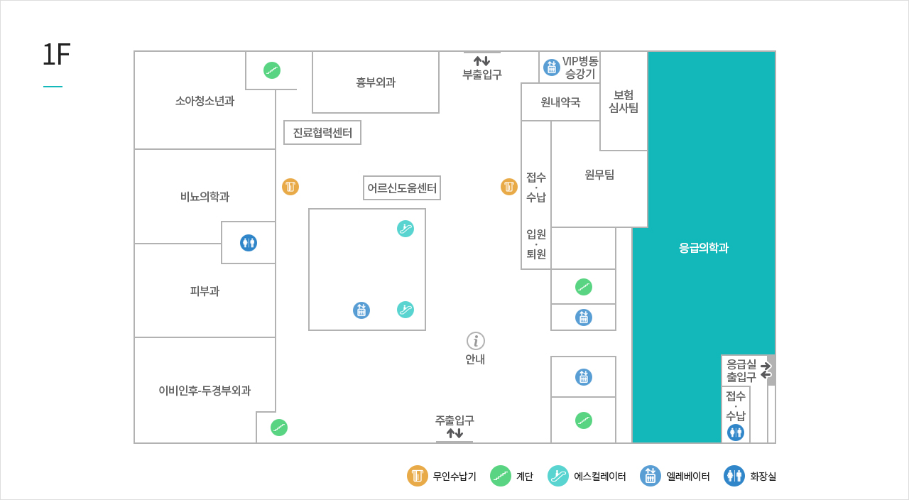 응급의학과 위치이미지