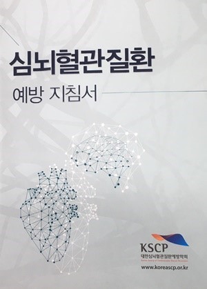 심뇌혈관질환_.jpg