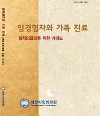 암경험자와_.jpg