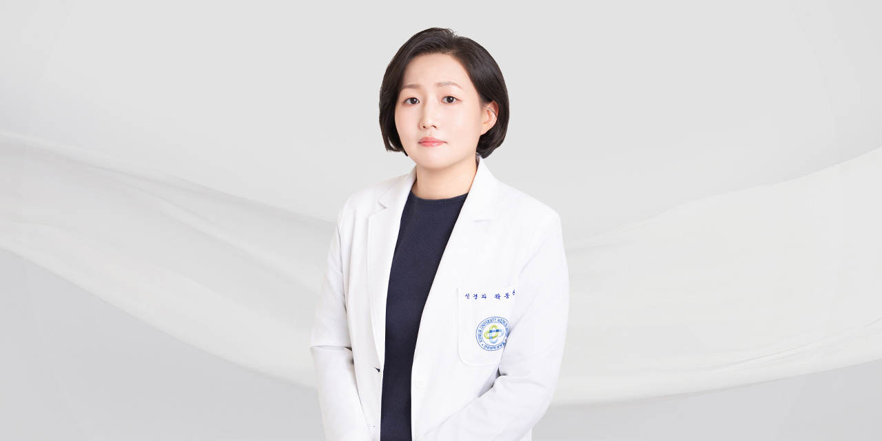 곽동원 의사