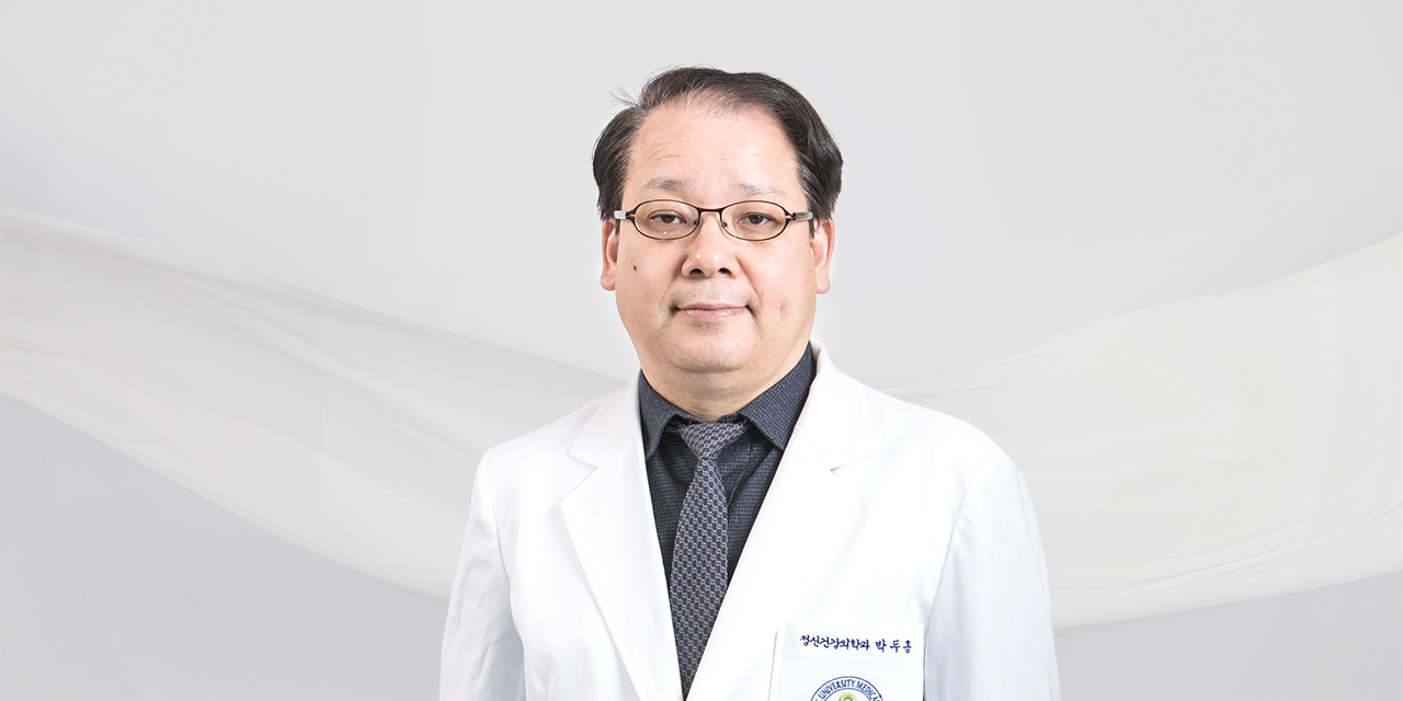 박두흠 의사