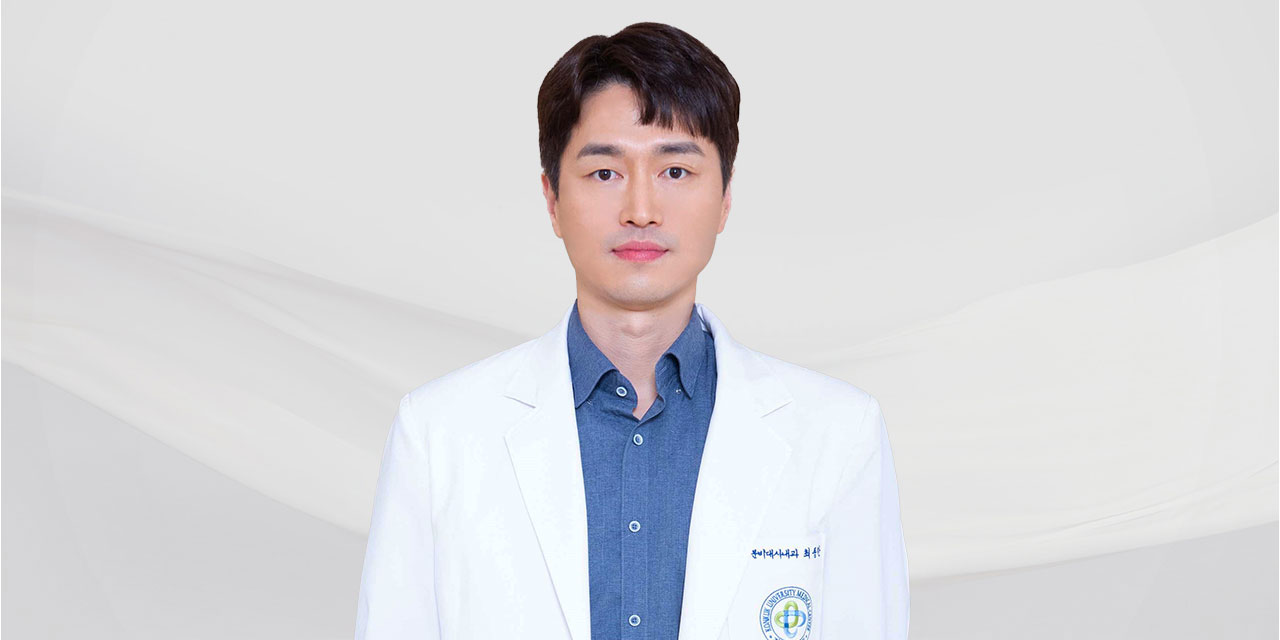 최종한 의사