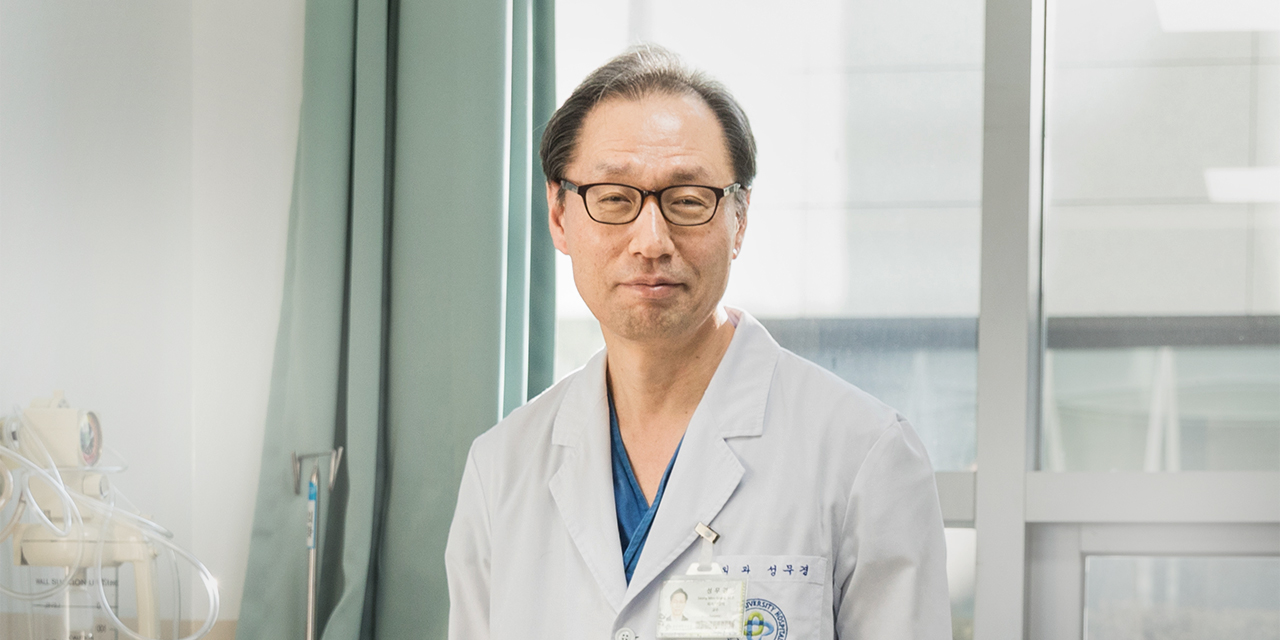 성무경 의사