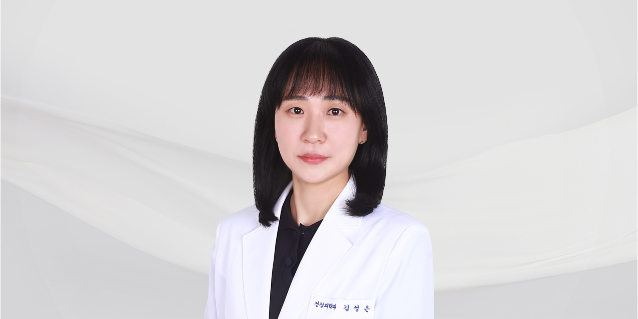 김성은 의사