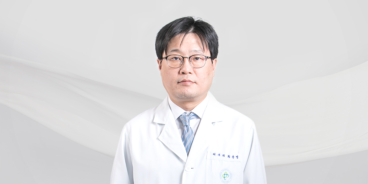 최용범 의사