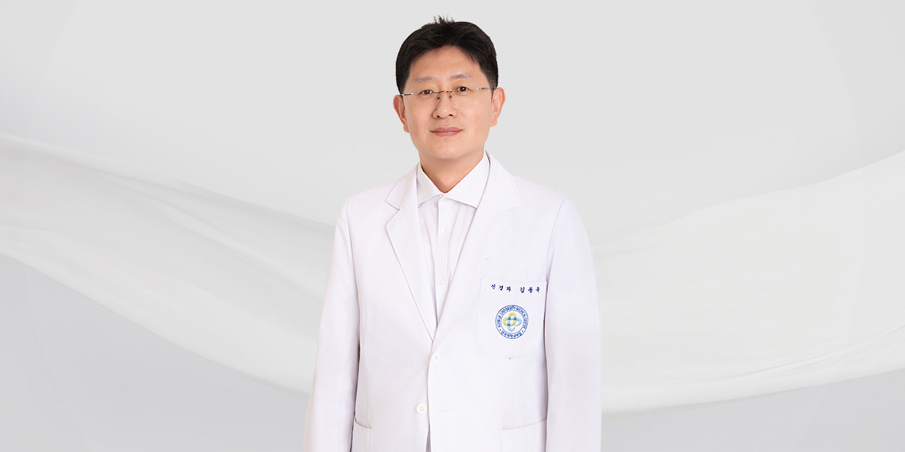 김동욱 의사