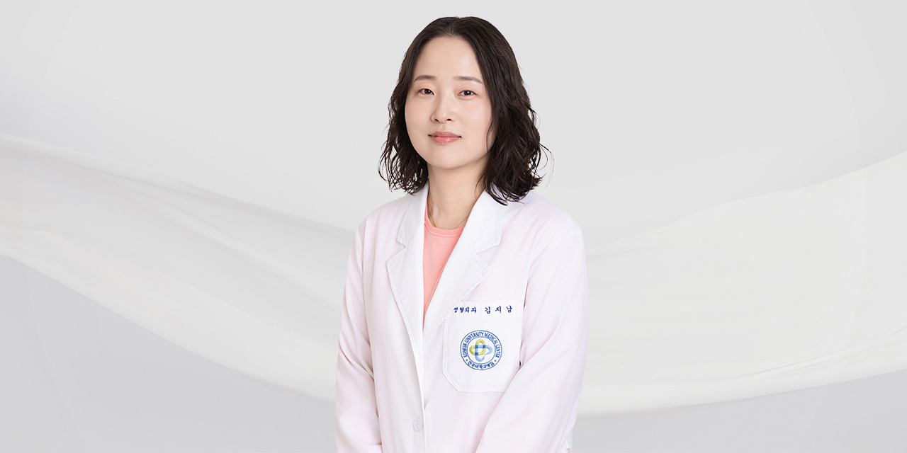 김지남 의사