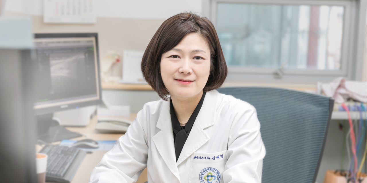 김해림 의사
