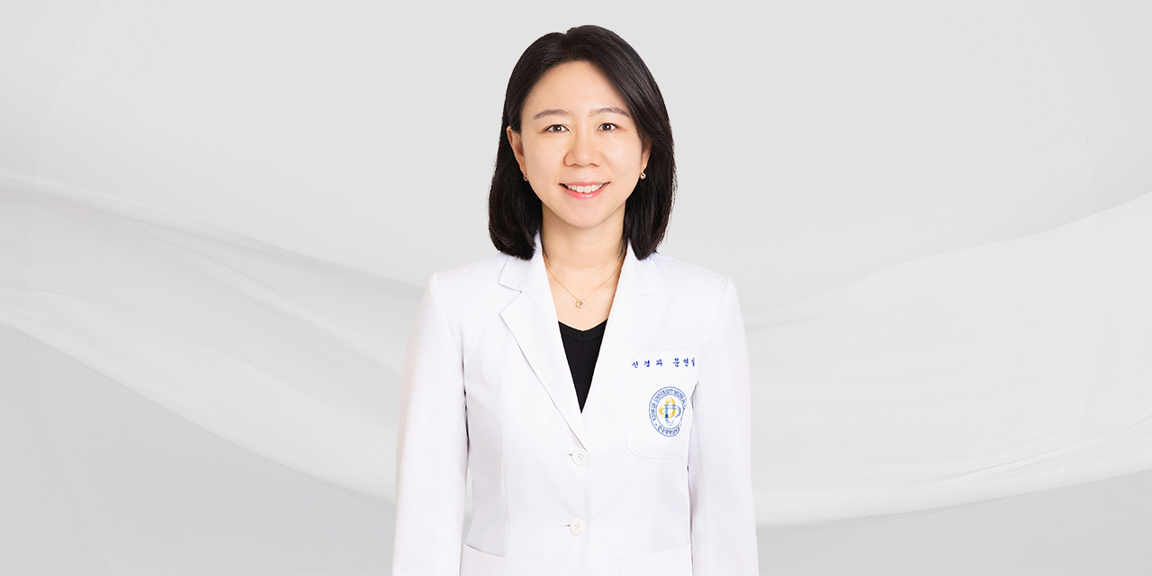 문연실 의사